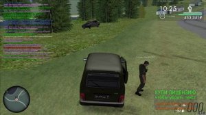 Нарушитель (2)