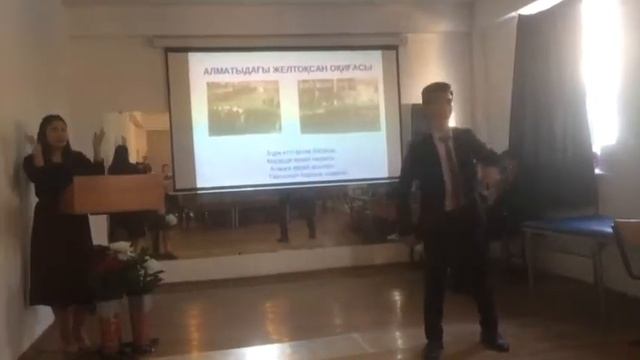 15 декабря 2018 г. смотреть онлайн