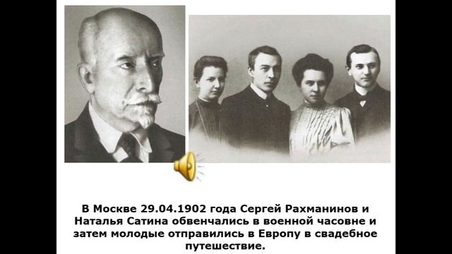 Пианист-интерпретатор. Сергей Рахманинов смотреть онлайн