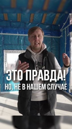 В таком доме ничего не скрипит