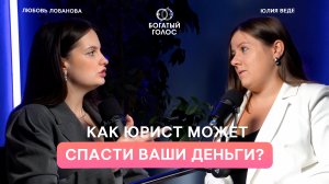 КАК ЗАЩИТИТЬ СВОЙ БИЗНЕС?