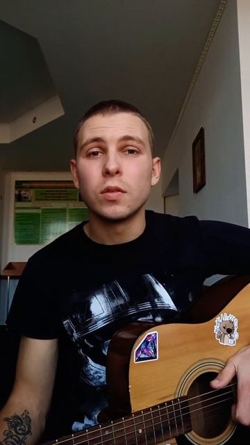 Bula feat. by SVNV - Тлеет [cover]