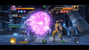 Тест Драйв Нимрода. Марвел: Битва чемпионов | МБЧ | MCOC