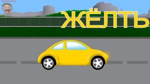 ТРАНСПОРТ для детей. Развивающие Мультики