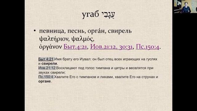 Музыка для настоящего времени Часть 8 Деревянные духовые инструменты смотреть онлайн