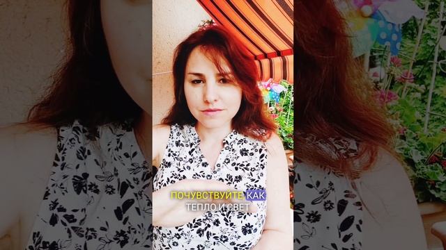 исцеление любого органа в теле /Поток Рейки