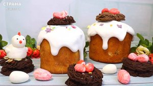Пасхальный Декор / Сахарные Яйца и Гнезда из Песочного Печенья