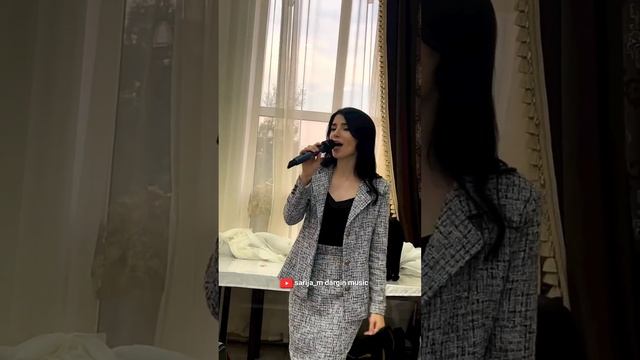 Хузаймат Ибрагимова. "Сон"Красивая даргинская песня 👍👏🔥 смотреть онлайн