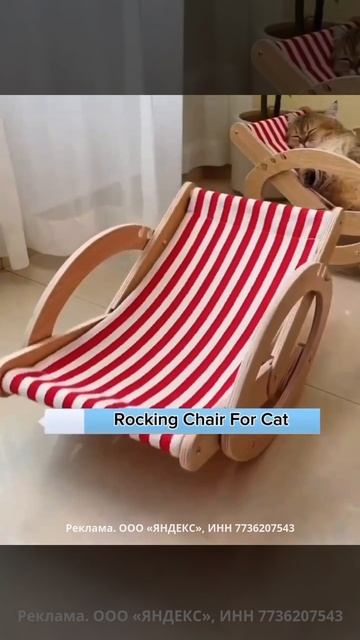 🐈Гамак для кошек