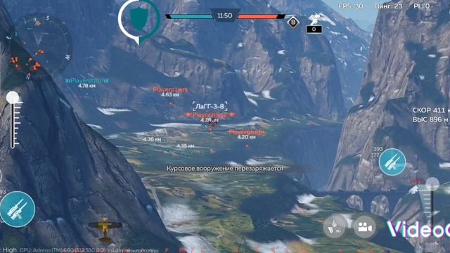 war tanber 5 часть