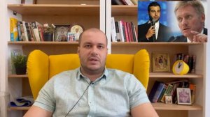 Спасибо,Песков-Как Песков уничтожил карьеру Урганта за 10 секунд