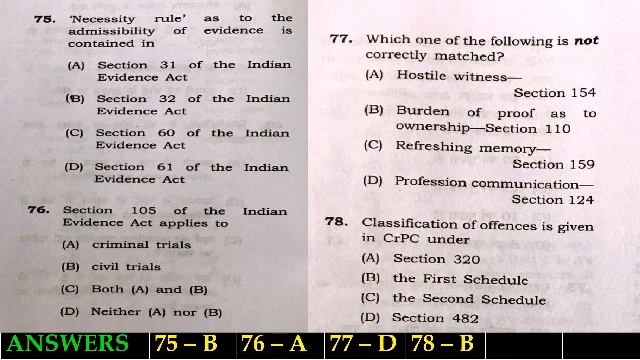Bihar judiciary prelims question paper 2018 | Bihar civil judge law paper | bihar question paper