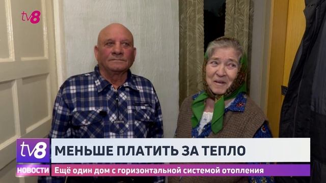 Меньше платить за тепло. Ещё один дом с горизонтальной системой отопления смотреть онлайн