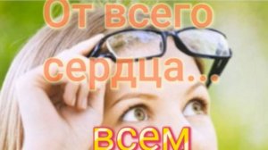 проЗРЕНИЕ по Бейтсу.