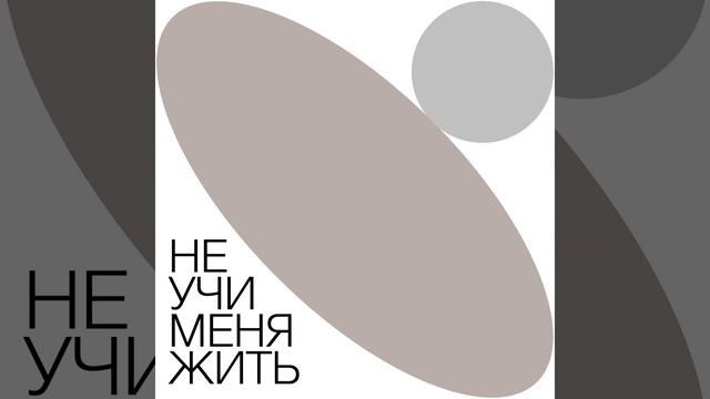 119. Как эффективно помогать себе? Основные компоненты селф-коучинга и как начать.