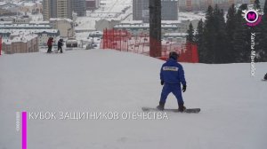 Мегаполис - Кубок защитников отечества - Ханты-Мансийск