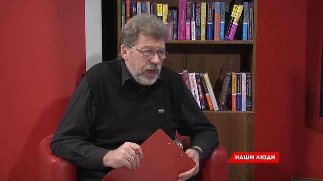 2023 02 16 Наши люди Пальчин Семен смотреть онлайн