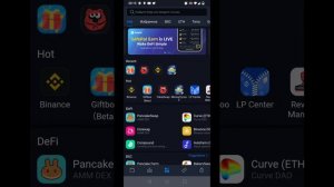 Как участвовать в аирдропах от кошелька SafePal