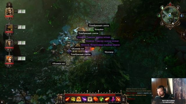 Divinity Original Sin Enhanced Edition ➤ Часть 16 ➤ Прохождение на русском смотреть онлайн