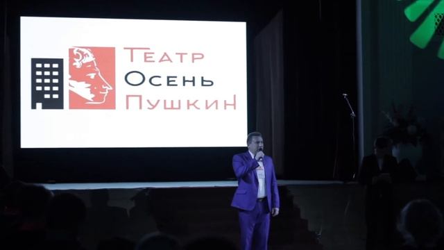 Театр. Осень. Пушкин. Дневники ТОП фестиваля. День 1. Открытие смотреть онлайн