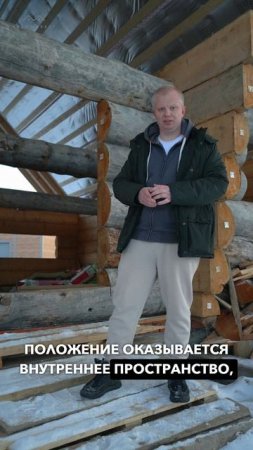 📍Новое решение! Дом из полубревна #kelo #соснакело #стройка