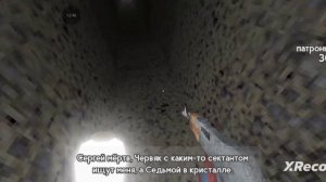 проходу бункер 21 смерть Серого😭😭
