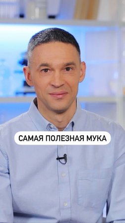 Стоит ли отказываться от пшеничной муки ради альтернатив?
