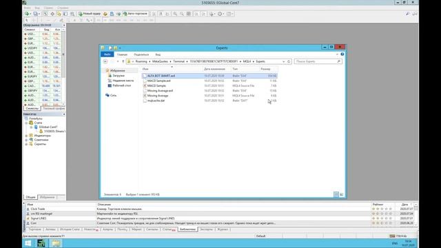 Установка ALFA BOT SMART смотреть онлайн