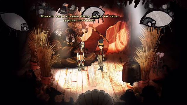 The Night of the Rabbit. #23. Театр смотреть онлайн