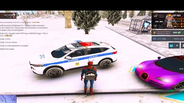 2025-03-13 20-49-47 смотреть онлайн