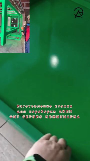 ☑️ ИМПОРТОЗАМЕЩЕНИЕ. ИЗГОТОВЛЕНИЕ СТОЛОВ ДЛЯ ПРОИЗВОДСТВА