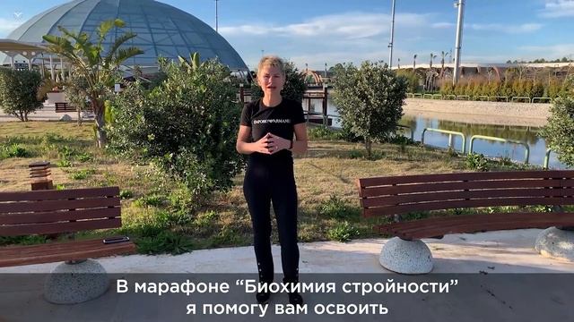 Тренер вашего преображения