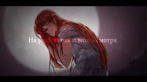 [Vocaloid RUS] La Llorona (Cover by Misato)