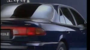 Hyundai Sonata Ⅱ 1993 commercial (korea) 15s