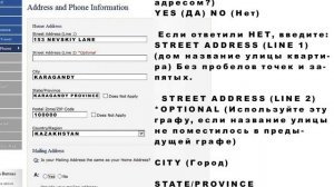 Анкета DS-160, на визу в США 2022. Инструкция с переводом, цвет шрифта- чЁрНыЙ. #визавсша2022