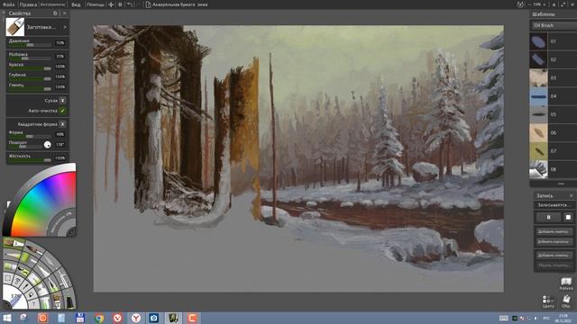 Digital painting in ArtRage Цифровая живопись в ArtRage 288