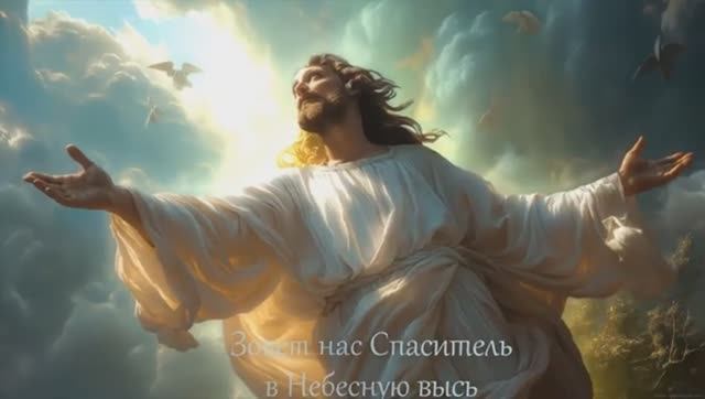 Зовет нас спаситель. стихи и видео Татианы Лазаренко, музыка и исполнение Татьяны Макаровой