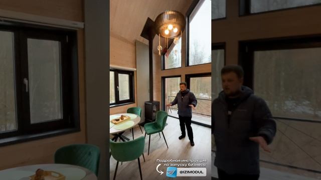 Дом на дереве - прибыльная идея для бизнеса.