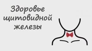 Черный тмин - есть ли польза. Научные исследования