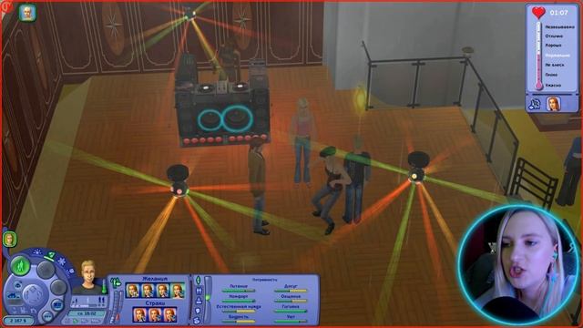 ИГРАЮ В SIMS 2  СЕМЬЯ БРОК  СВАДЬБА ПОДРОСТКОВЫЙ ЛЮБОВНЫЙ ТРЕУГОЛЬНИК КАРТОХА ПОДРОС  3