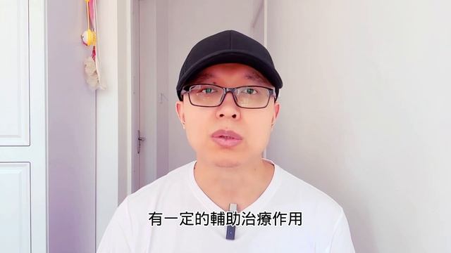 中藥黃精藥材有什麼功效,The magical effect of traditional Chinese medicine Huangjing смотреть онлайн