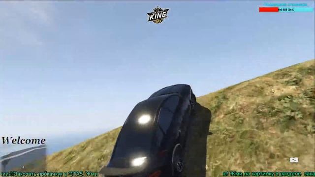 Обзор K1NG VIP смотреть онлайн