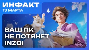 Игровые новости и обзоры
