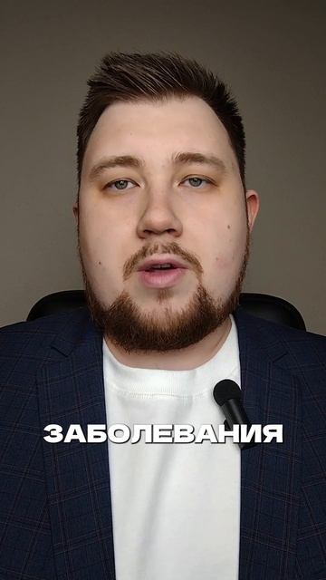 Головная боль -с сигнал к опасности?