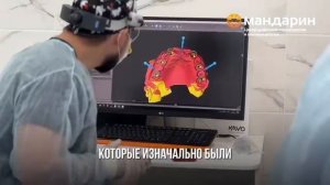 Сокращаем время нахождения пациента «в кресле»