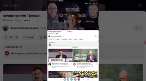 М.Карповецкий - Dustin R. Smith, PhD. "1:0"  Победа Карповецкого!