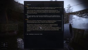 STALKER ANOMALY 1.5.1 + REDUX 1.1 ЗАЩИТА БАРЬЕРА