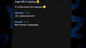 ПОЙМАЛ  И НАКАЗАЛ ПЕДОФАЙЛА В ЛЕОНАРДО ДАЙВИНЧИКЕ