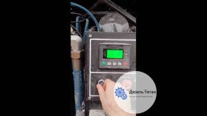 Дизельный компрессор Borey41-7B для ООО «Монтажное строительное управление-1»