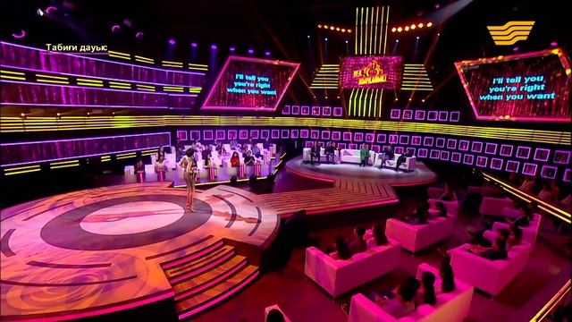 «Кел, шырқайық!» 02 04 2017 смотреть онлайн